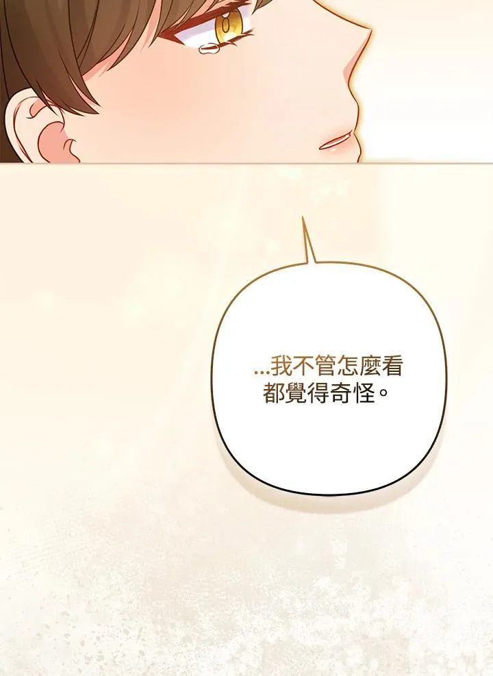 第69话21