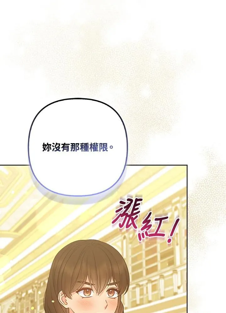 第67话62