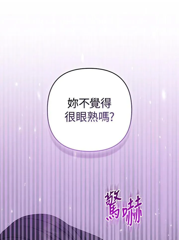 第69话81