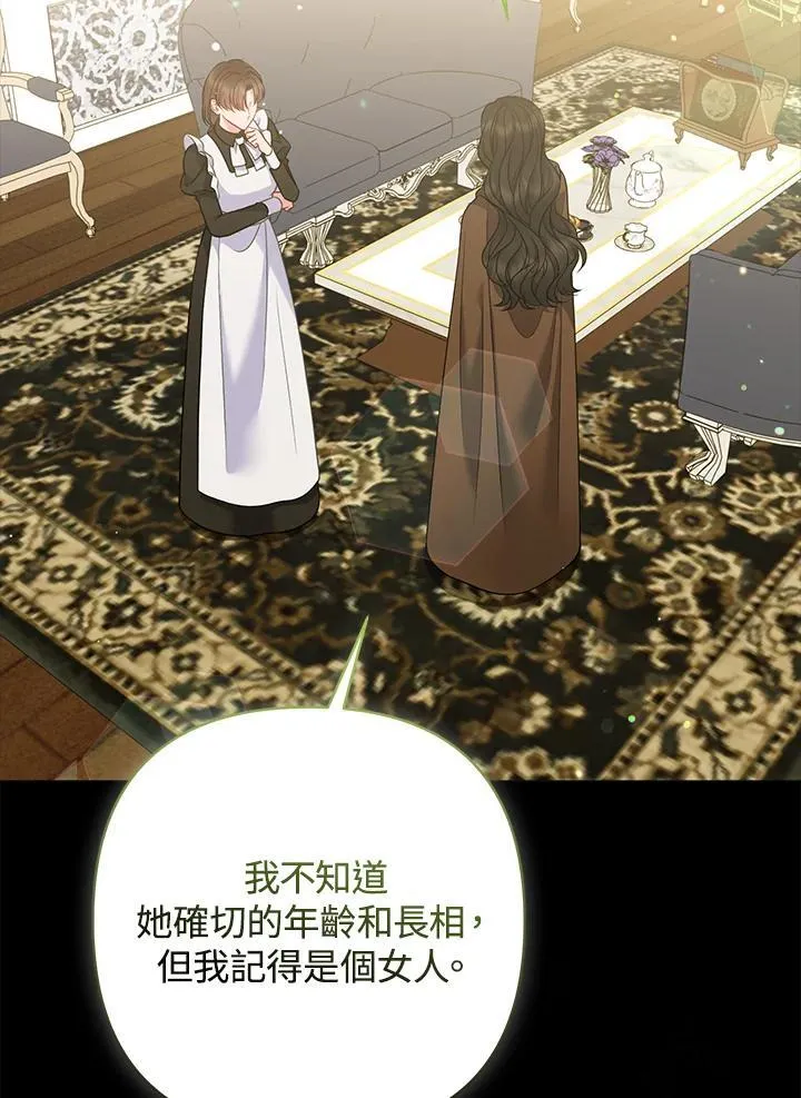 第69话42