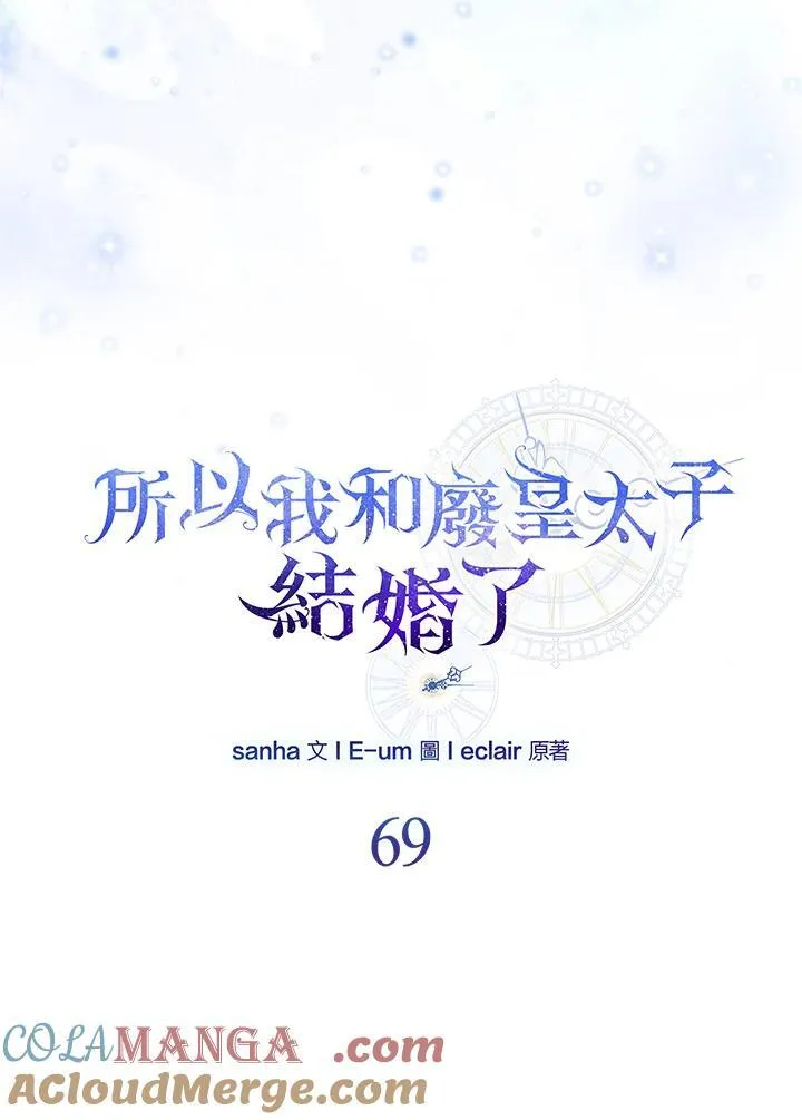 第69话36