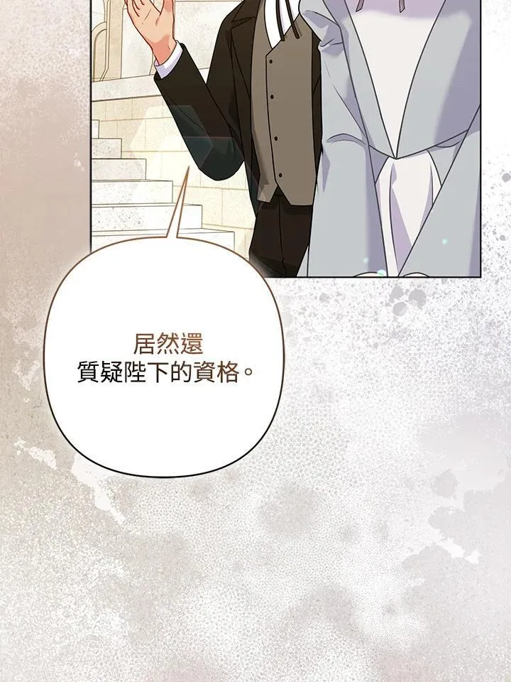 第70话5