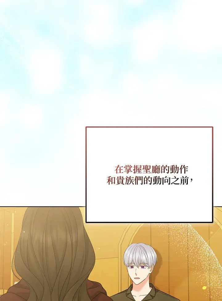 第67话22