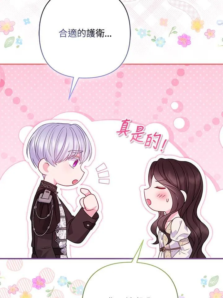 第68话89