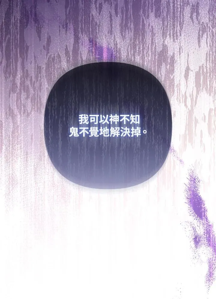 第68话11