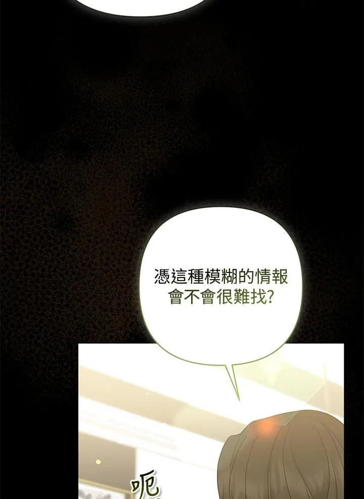 第69话43
