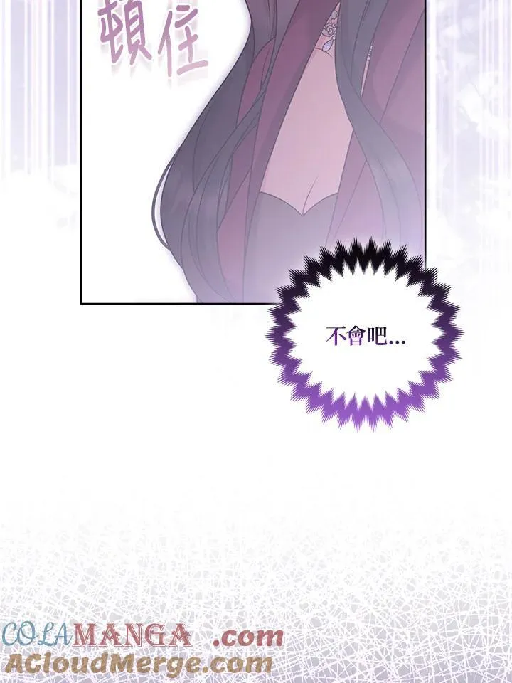 第68话16