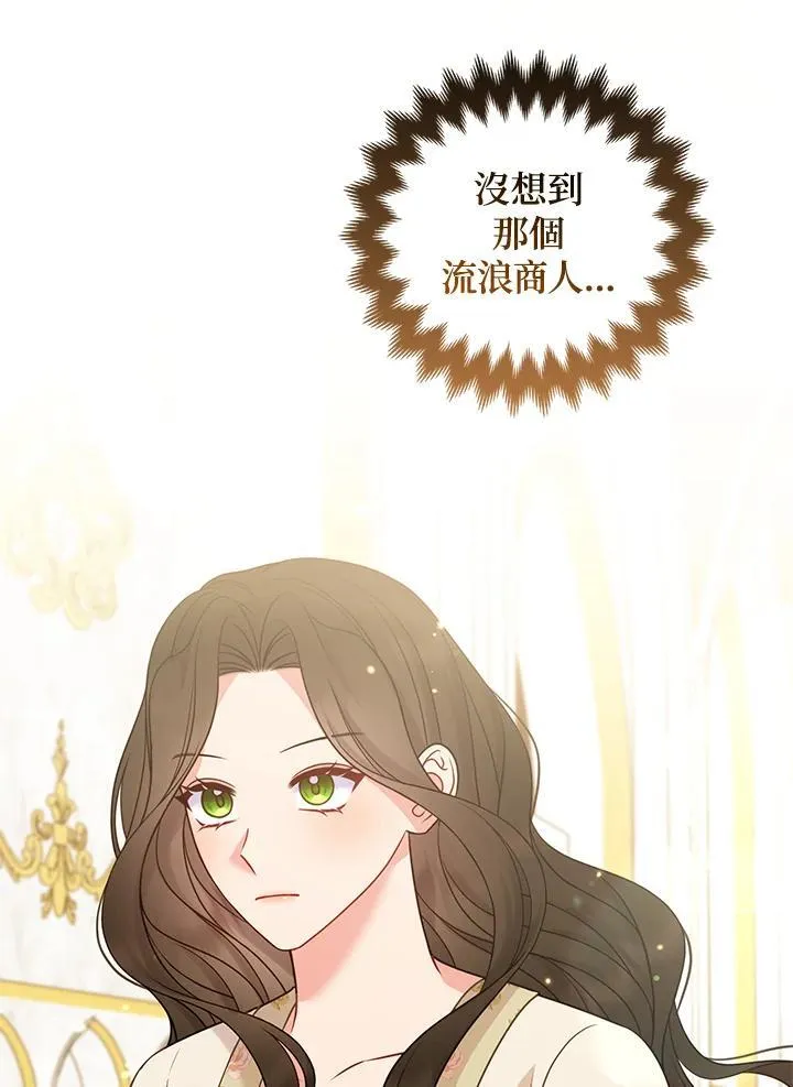 第69话39