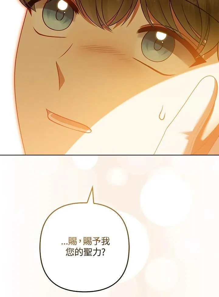 第68话65