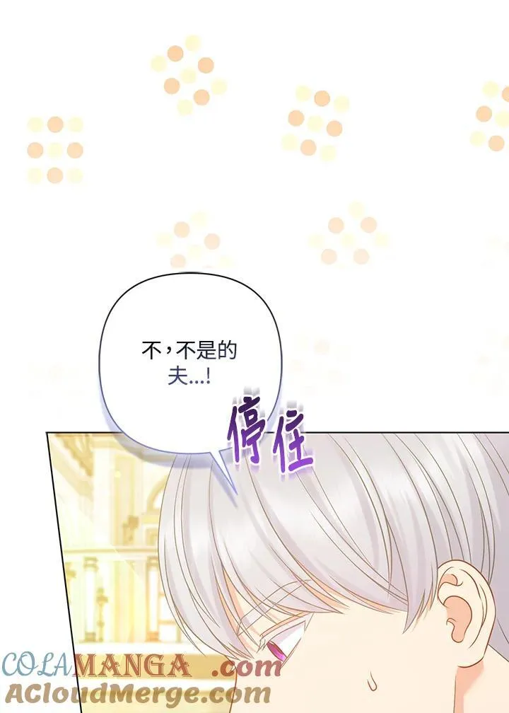第67话68