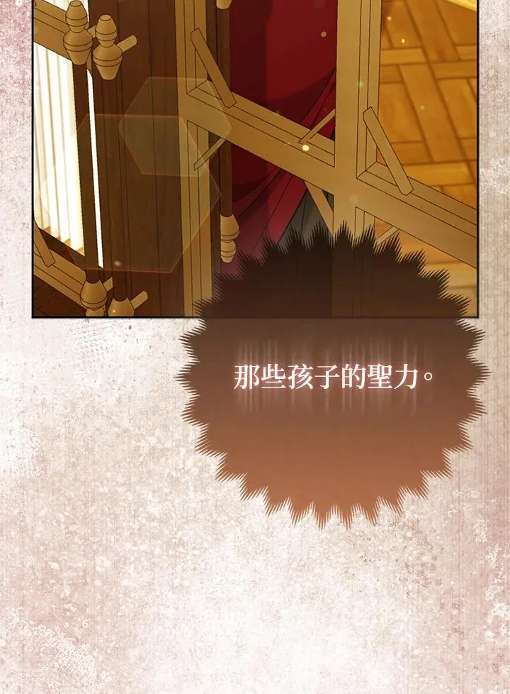第67话90