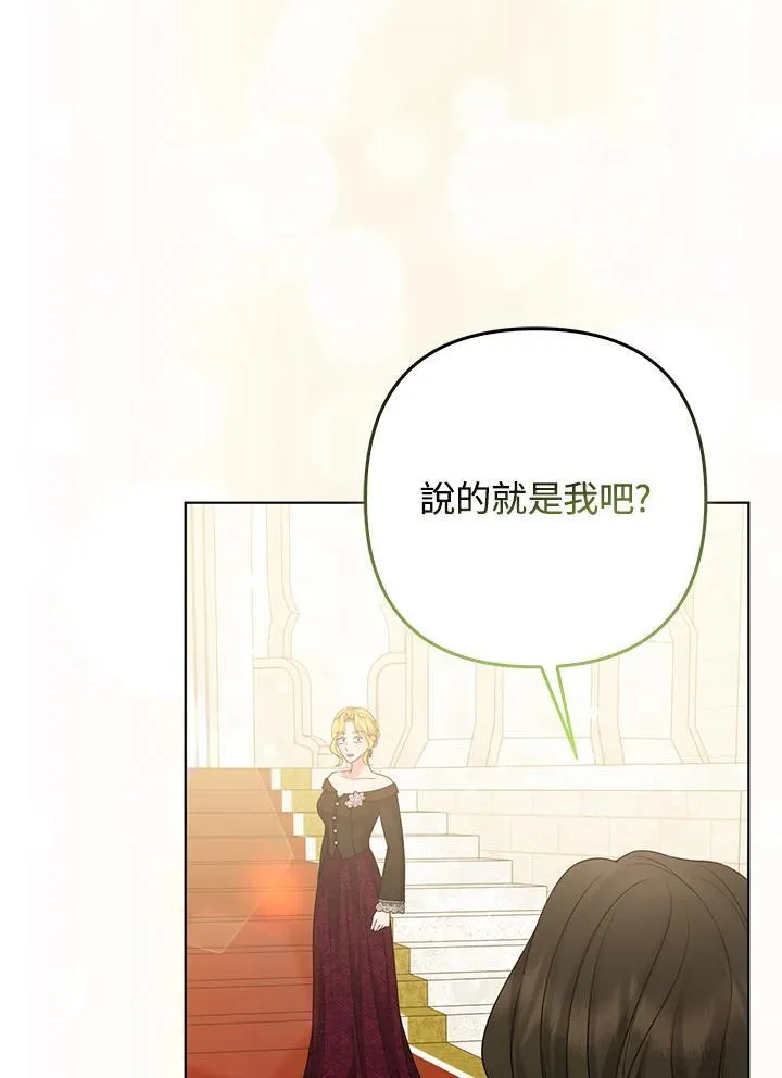 第70话49