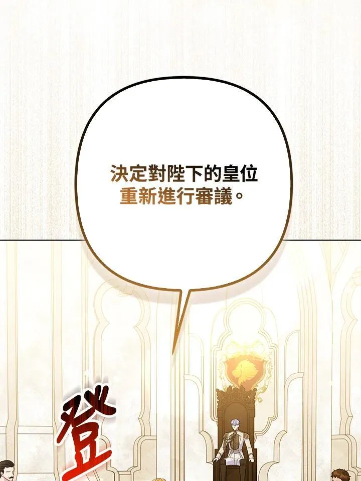 第70话2
