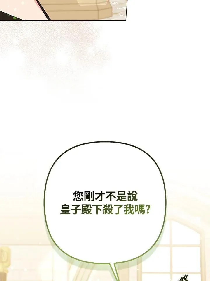 第70话69