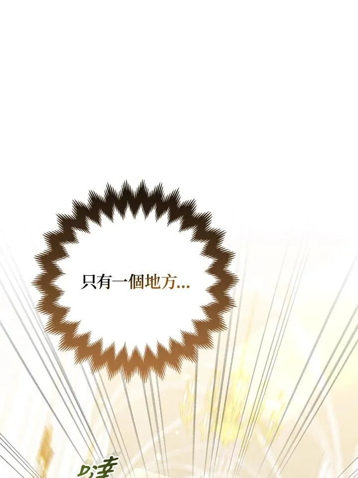 第69话67