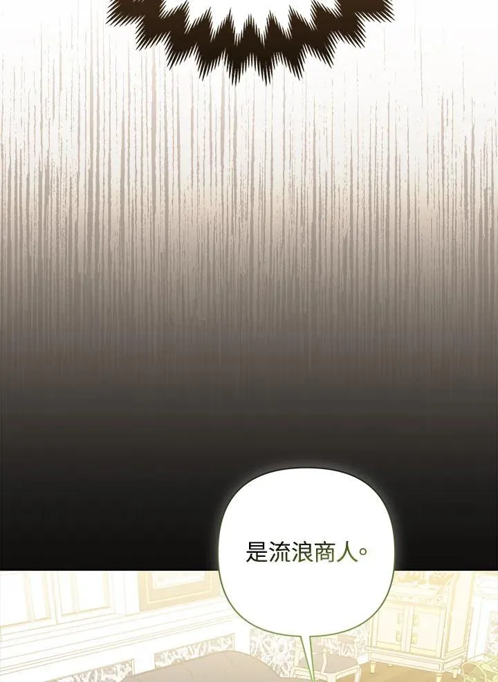 第69话41
