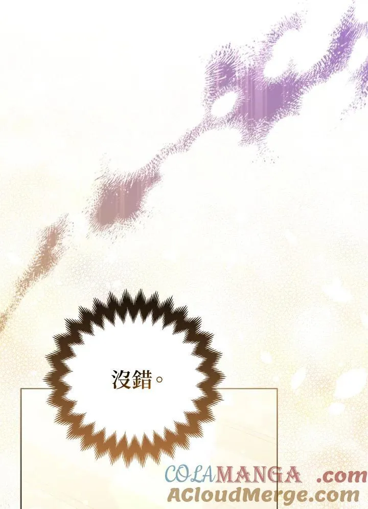 第68话12