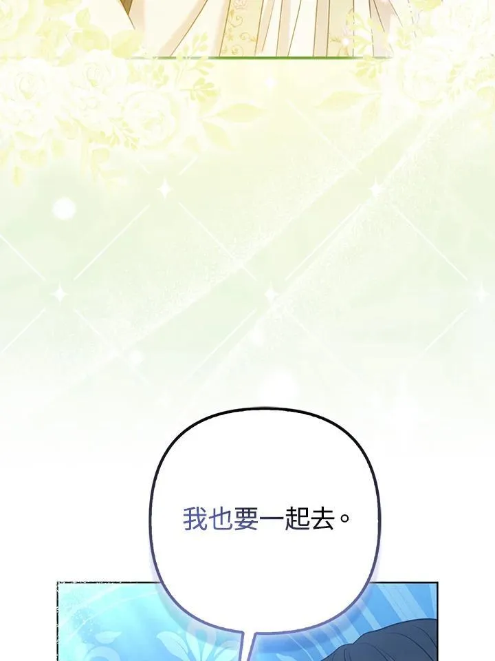 第68话79