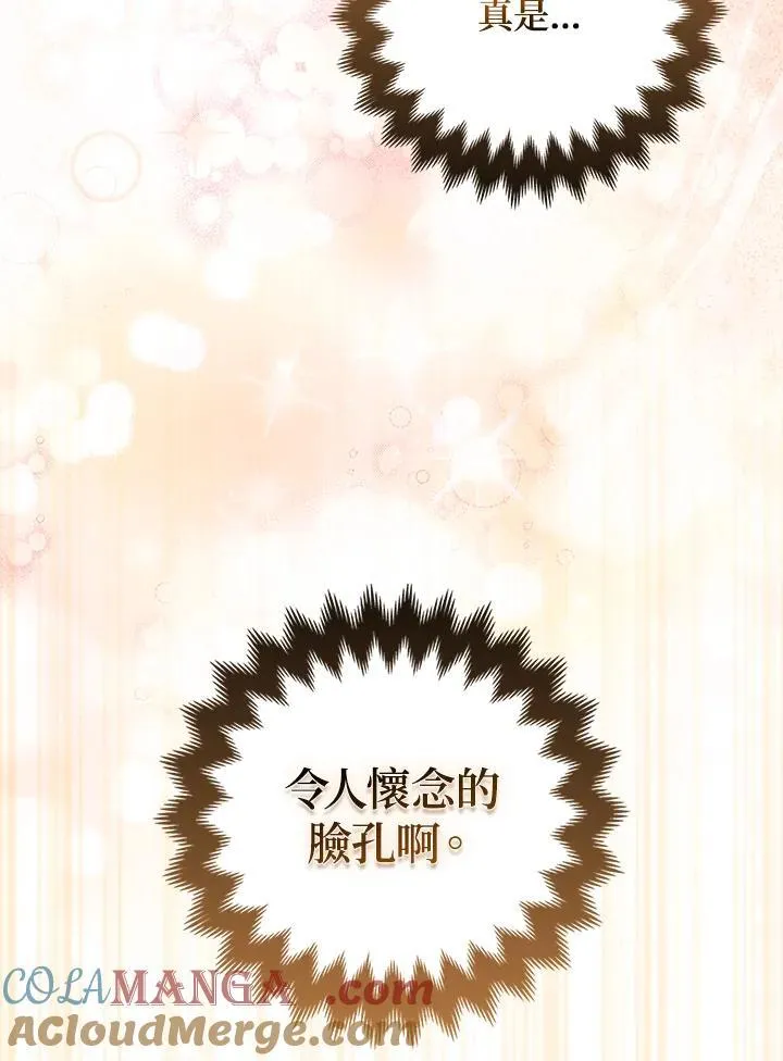 第69话8