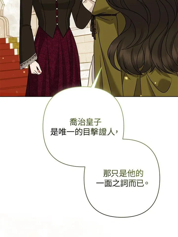 第70话63