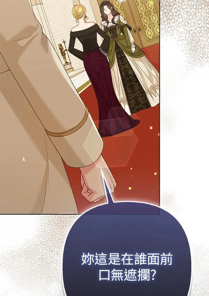 第70话83