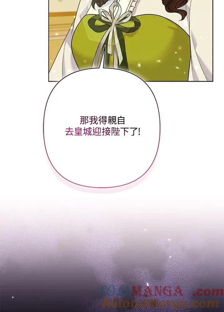 第67话8
