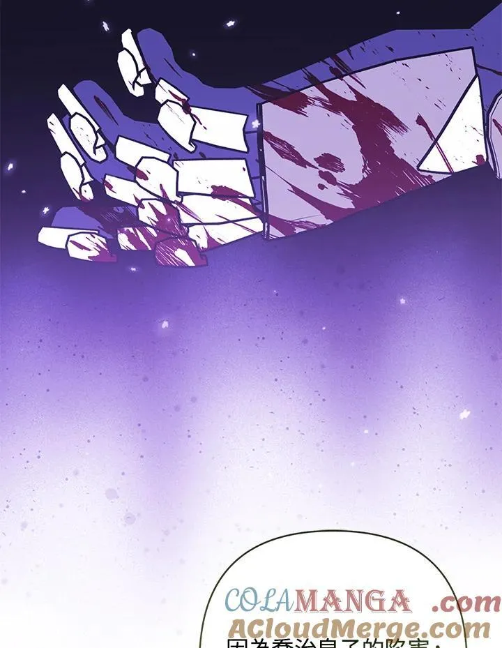 第70话76