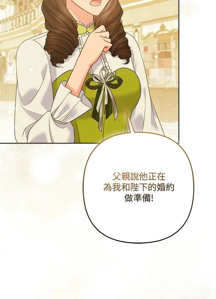 第67话63