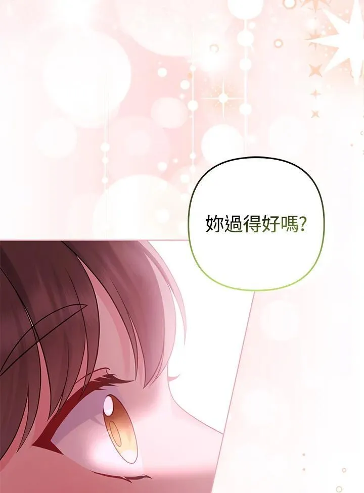 第69话11