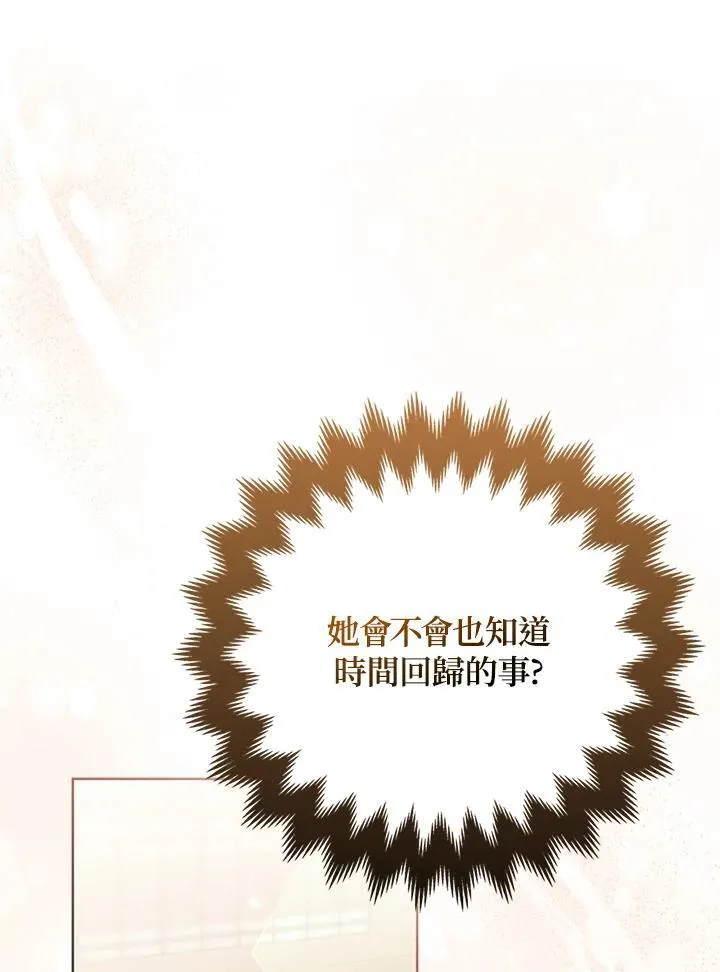 第69话50