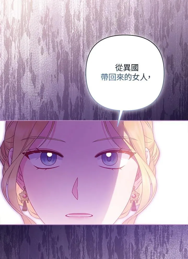 第68话10
