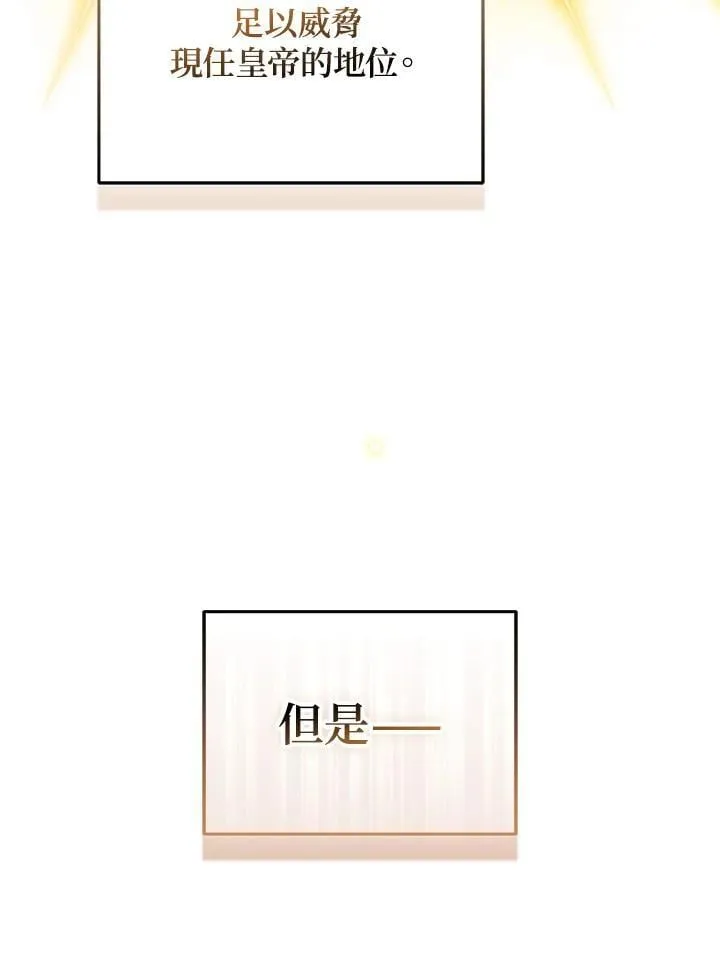 第70话14