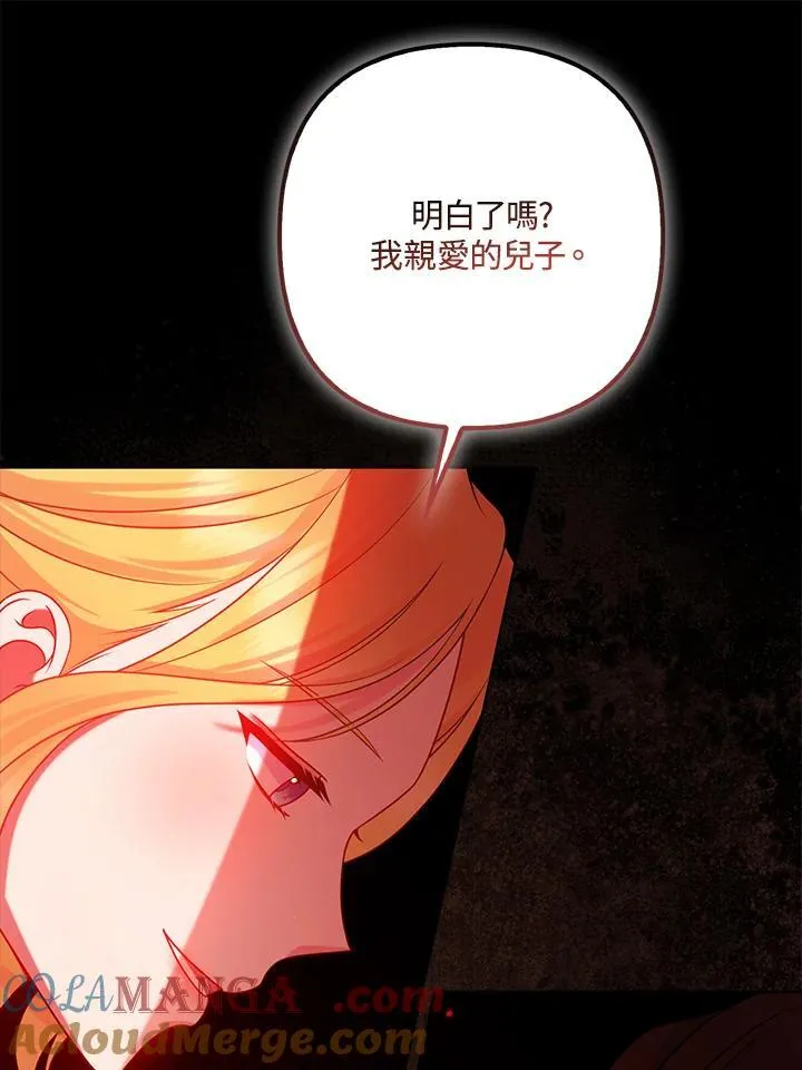 第68话72