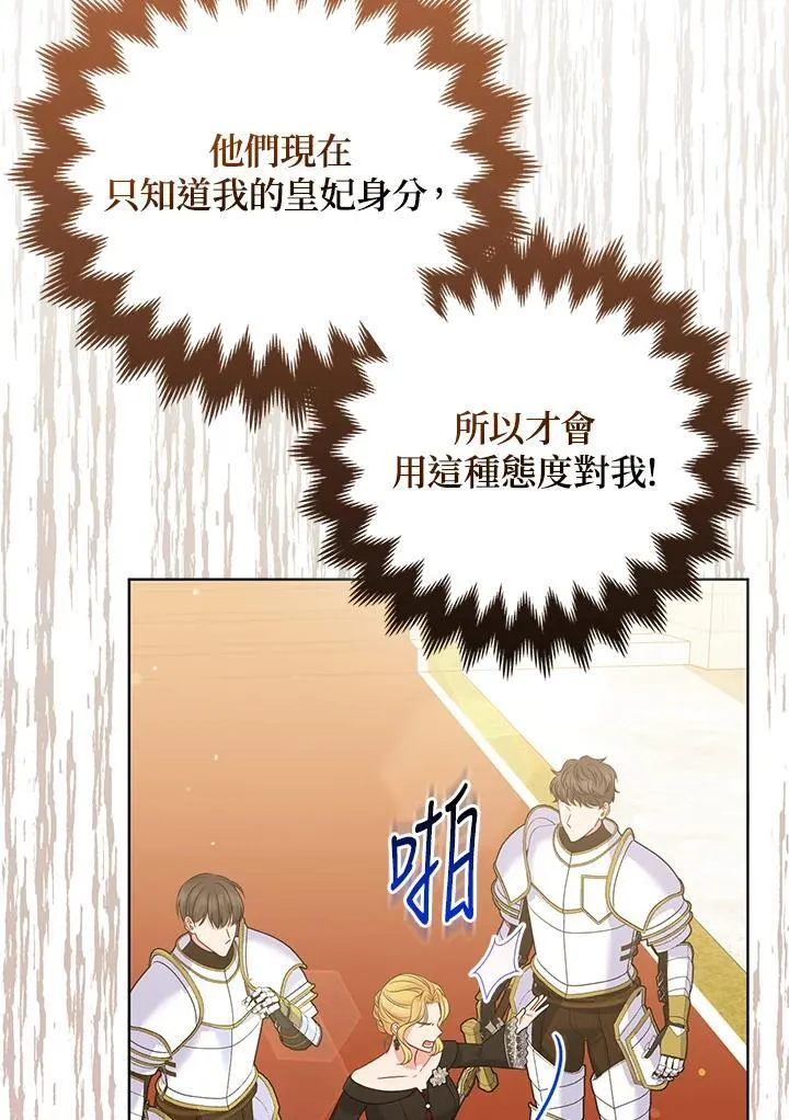 第70话97