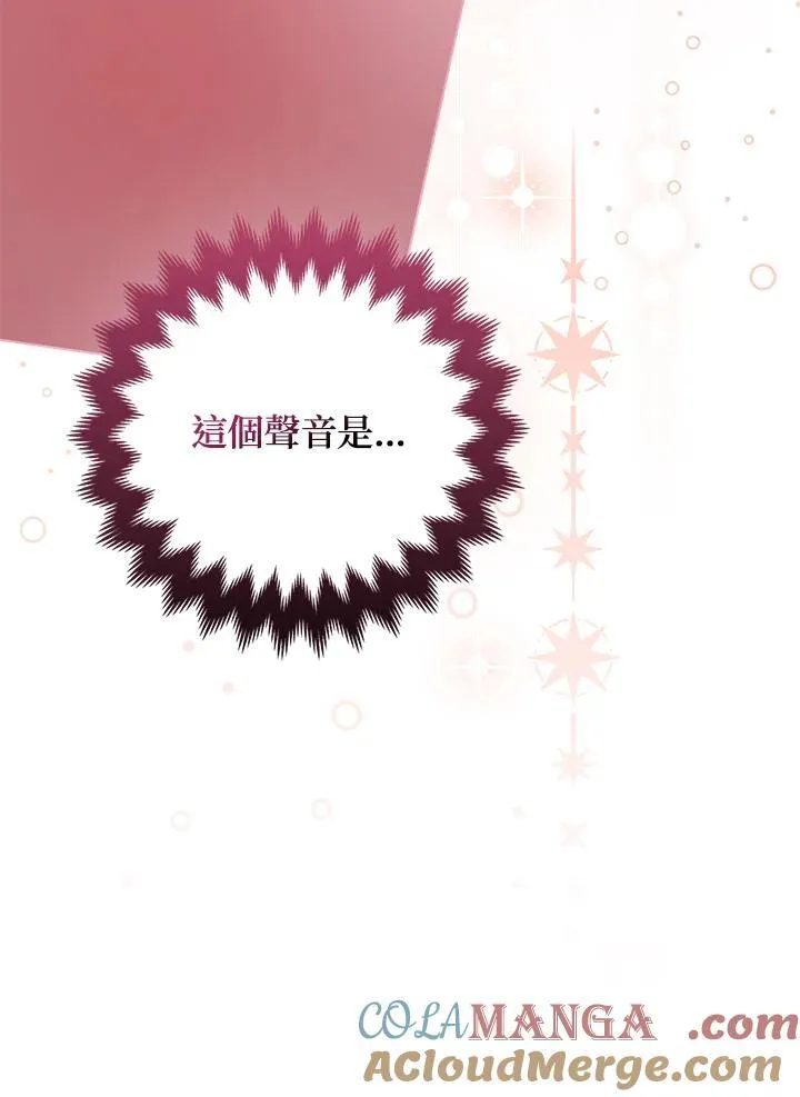 第69话12