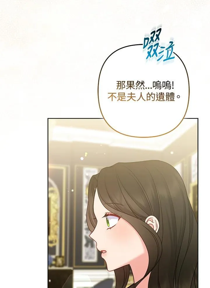 第69话19