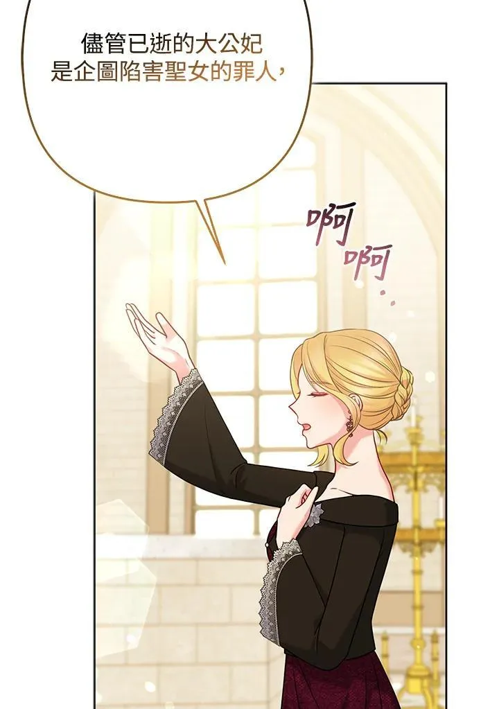 第70话39