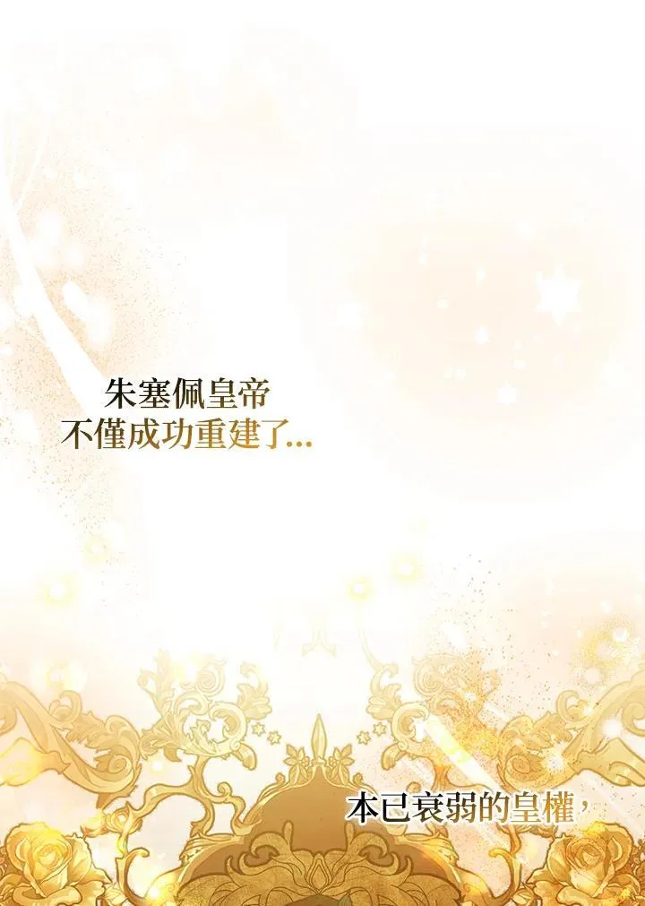 第70话15