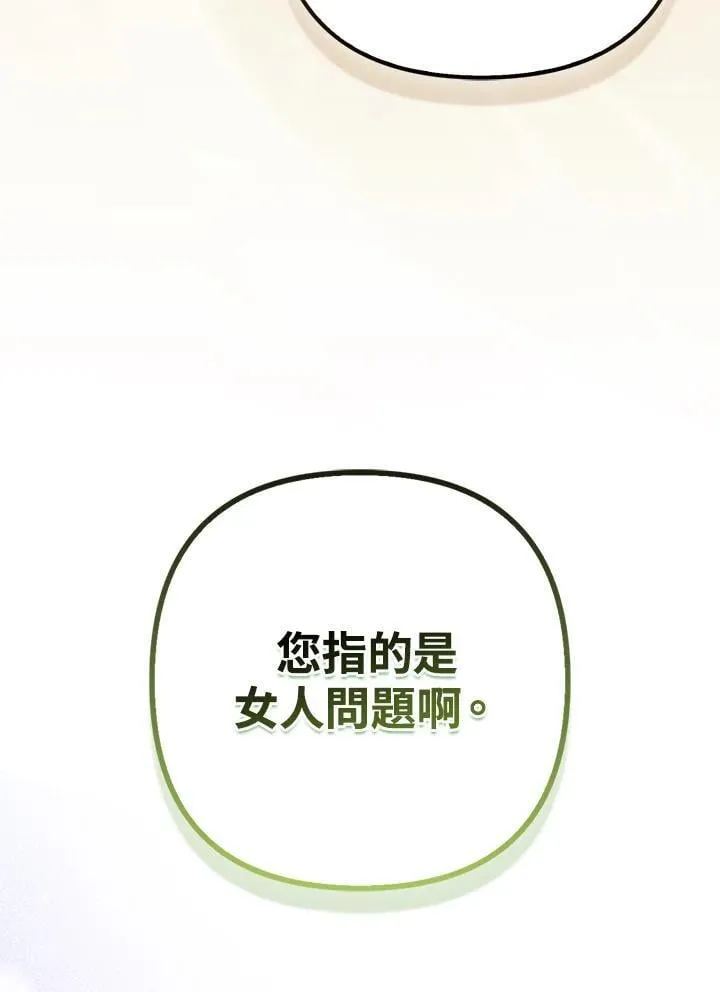 第70话45