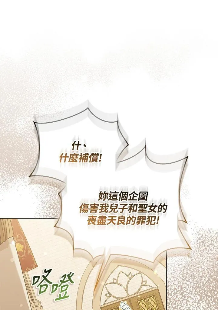第70话82