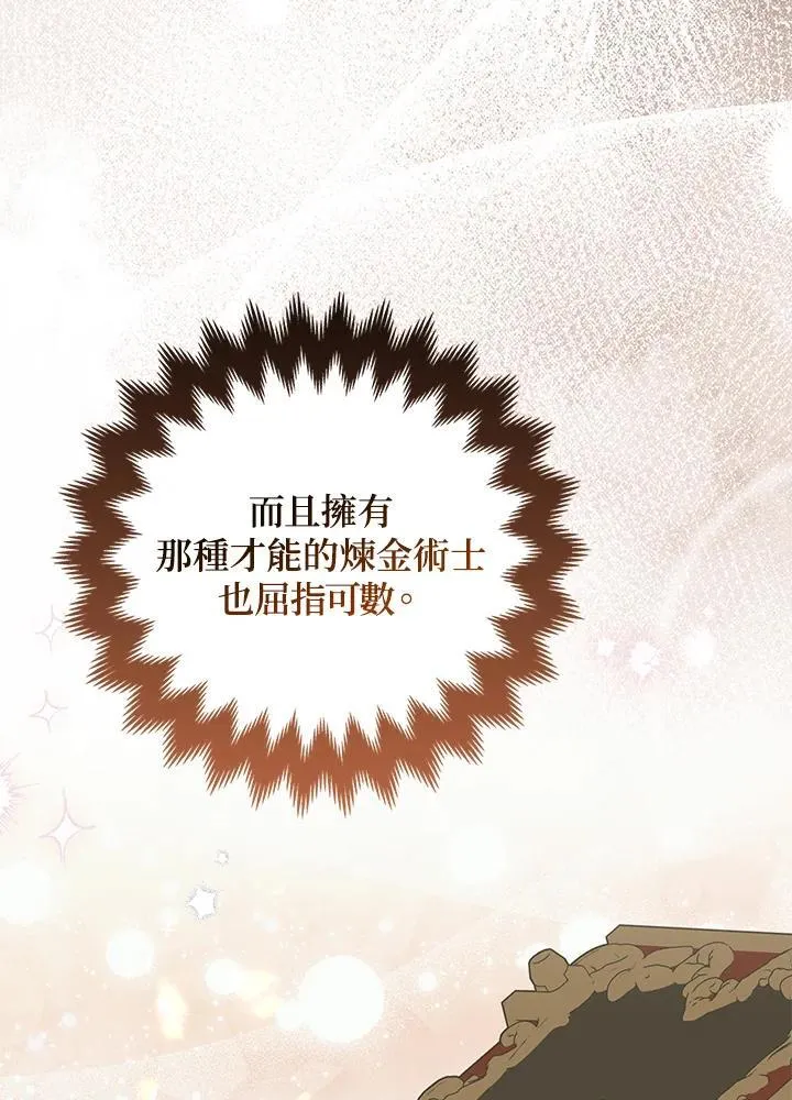 第69话99