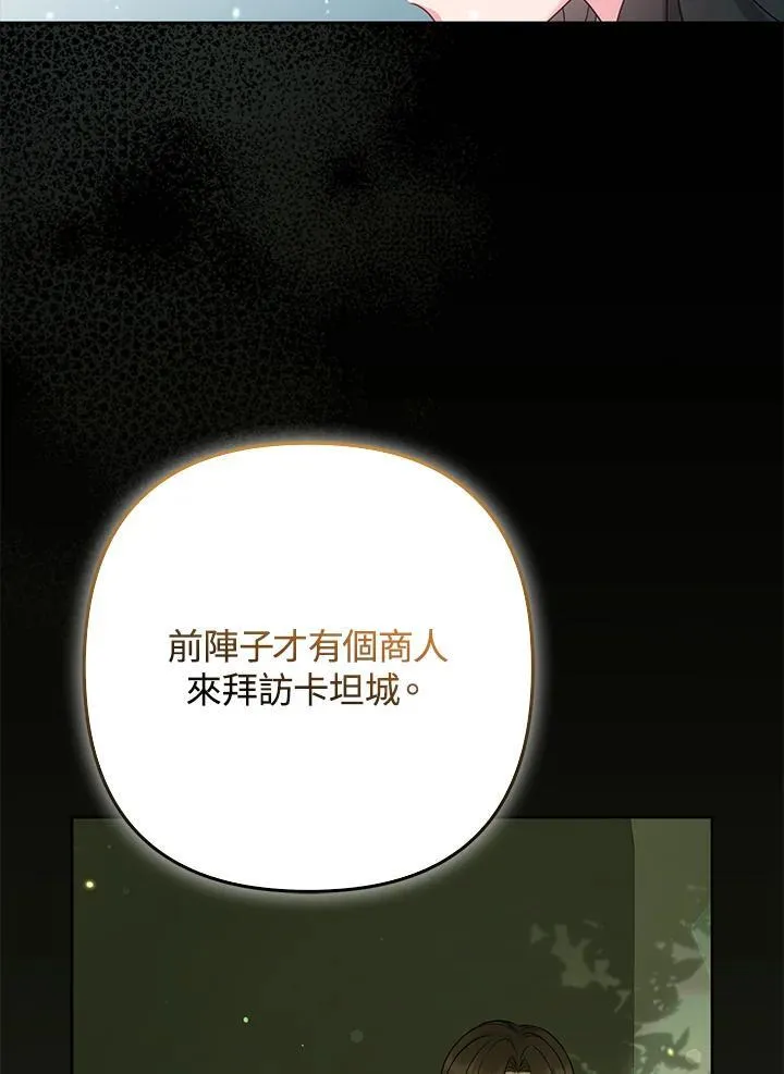 第69话46