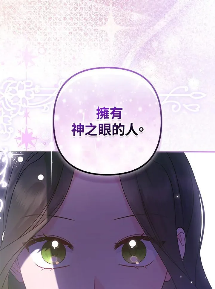 第69话90