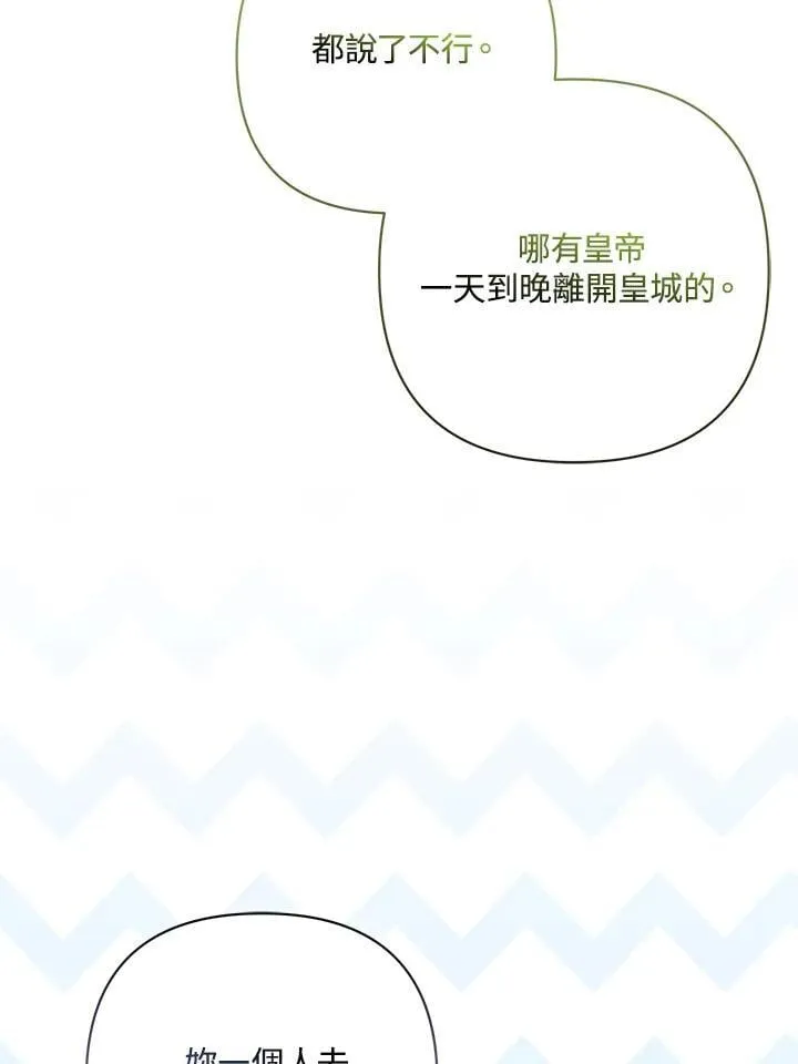 第68话81