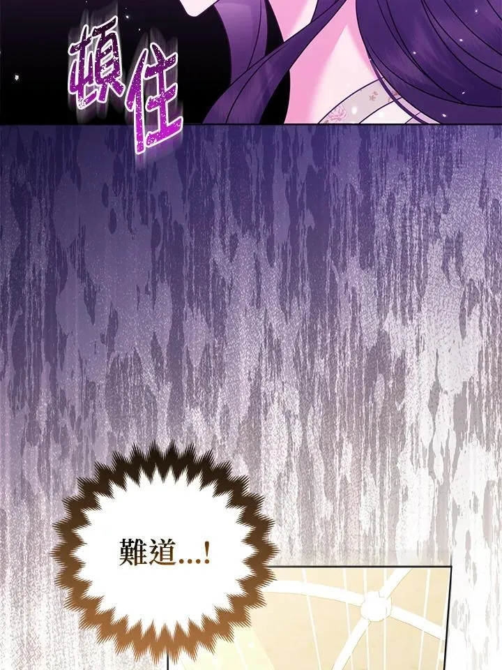 第69话65