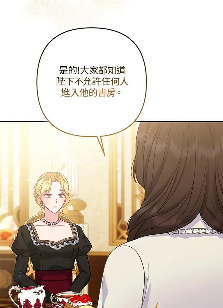 第68话2