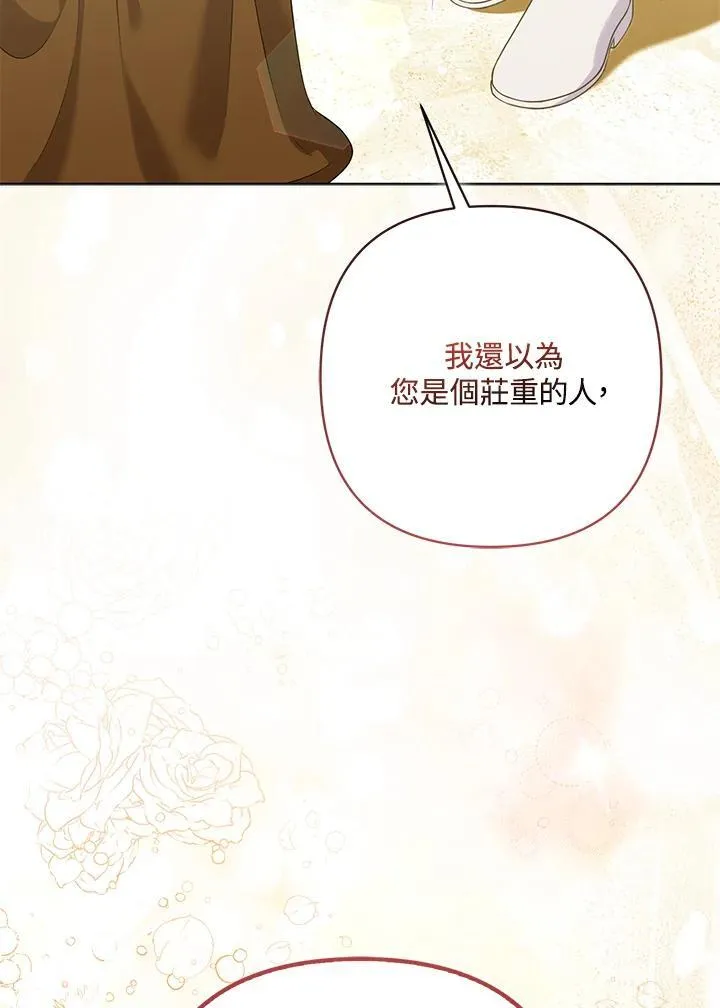 第67话77