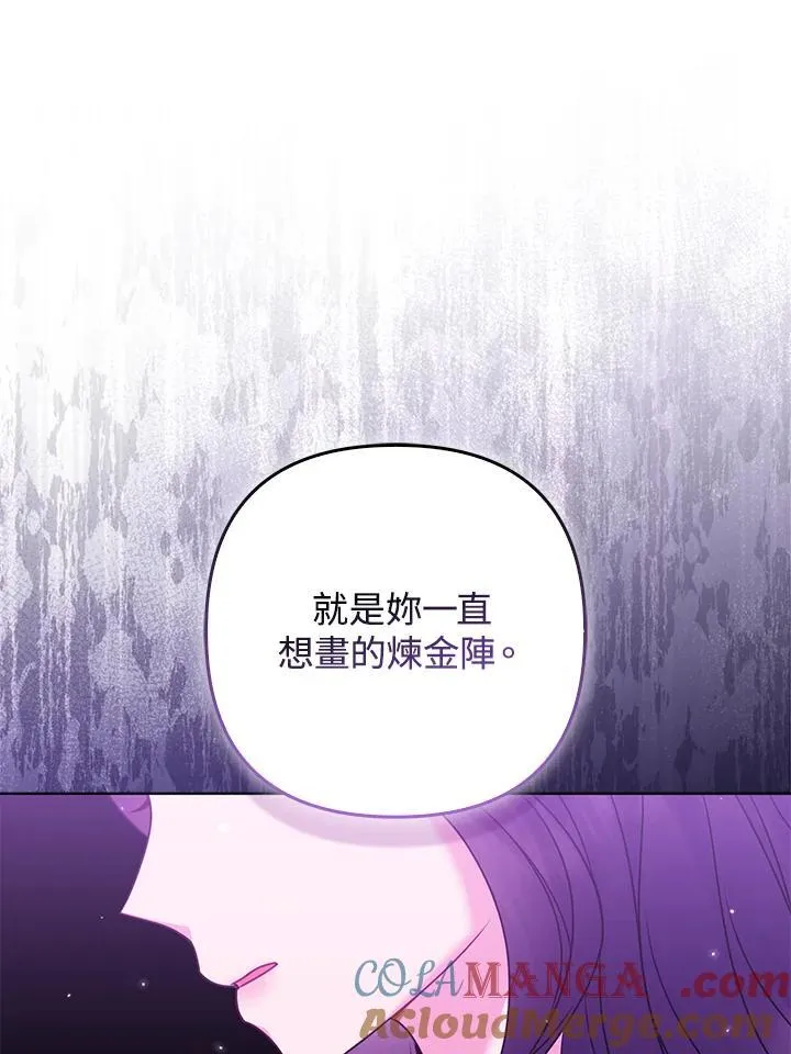 第69话64