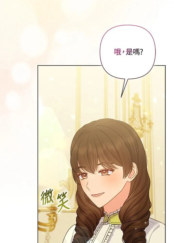 第67话7