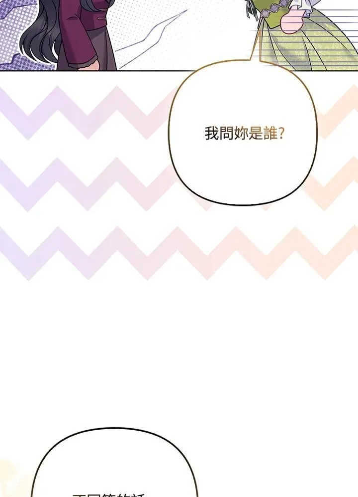 第67话55